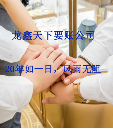 美姑要账公司